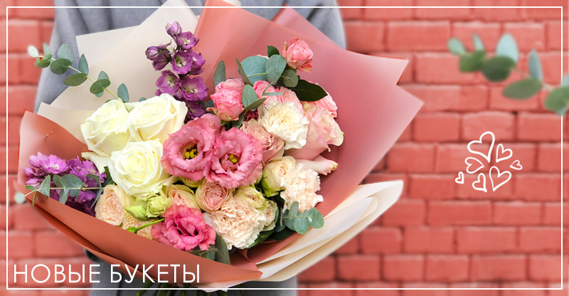 Калининград доставка цветов шары с гелием в брянске